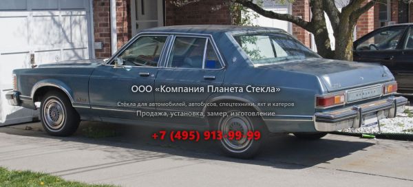 Стекло для Mercury Monarch