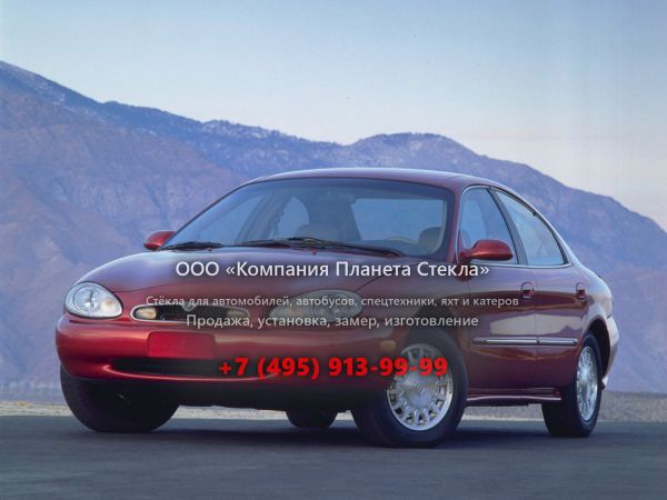 Стекло для Mercury Sable седан 1995 - 2000, 3 поколение