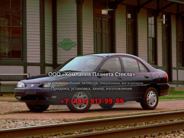 Стекло для Mercury Tracer седан 1988 - 2001, 1 поколение