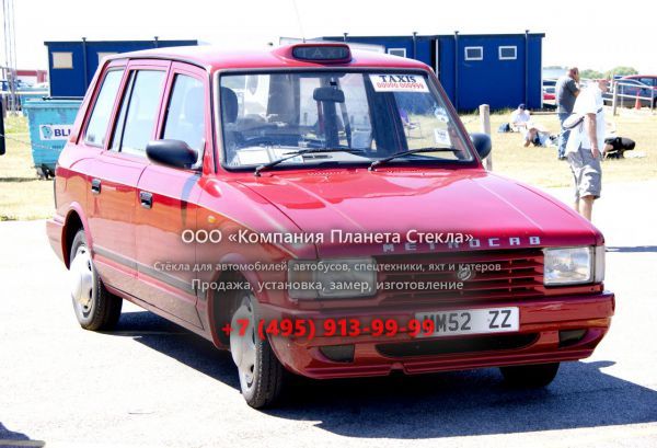 Стекло для Metrocab Taxi хетчбэк 1991 - 2006, 1 поколение