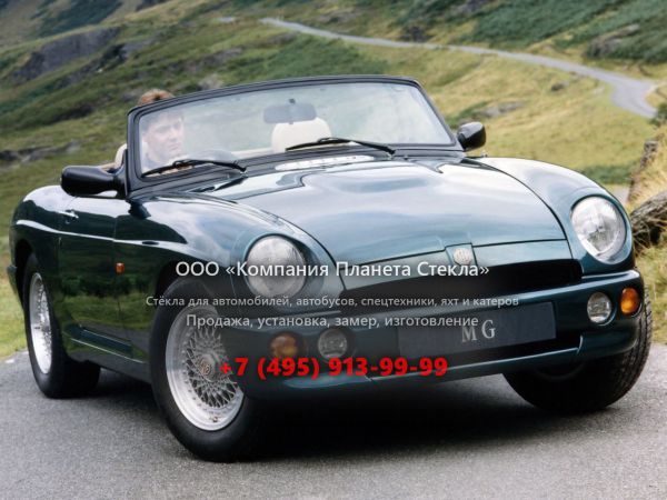 Стекло для MG RV8 кабриолет 1992 - 1995, 1 поколение