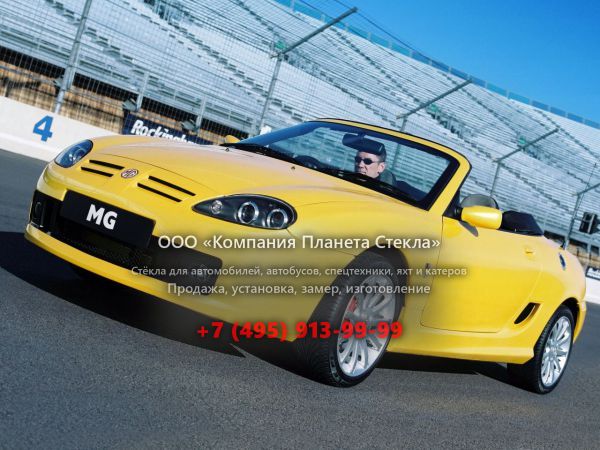 Стекло для MG TF кабриолет 2002 - 2005, 1 поколение