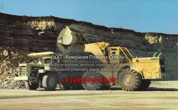 Стекло для колёсных погрузчиков Michigan 475C