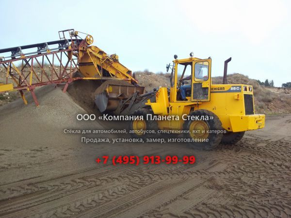Стекло для колёсных погрузчиков Michigan 55C