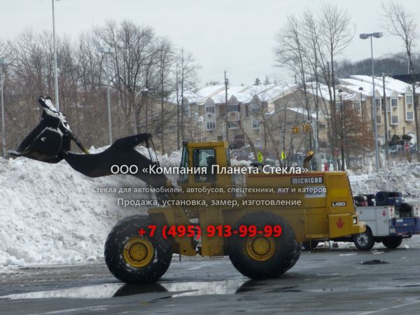 Стекло для колёсных погрузчиков Michigan L150