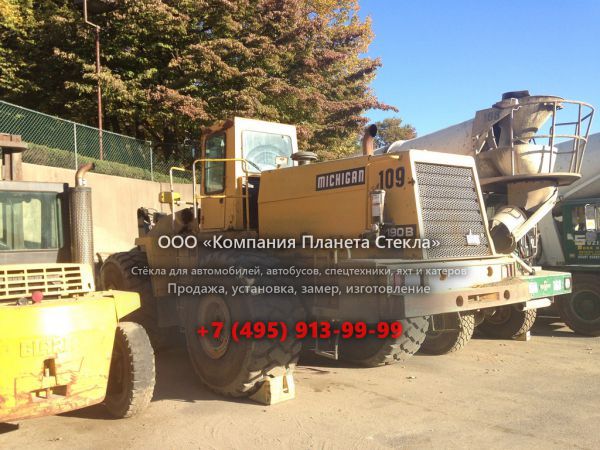 Стекло для колёсных погрузчиков Michigan L190B
