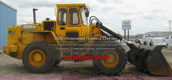 Стекло для колёсных погрузчиков Michigan L90