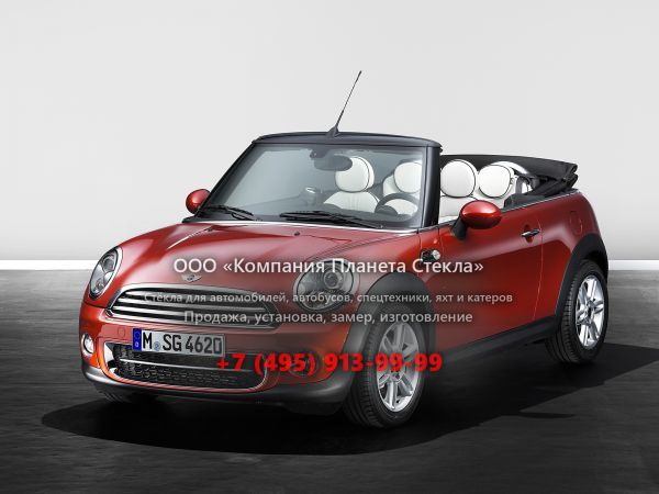 Стекло для Mini Cabrio Cooper кабриолет 2010 - 2015, R57 [рестайлинг]