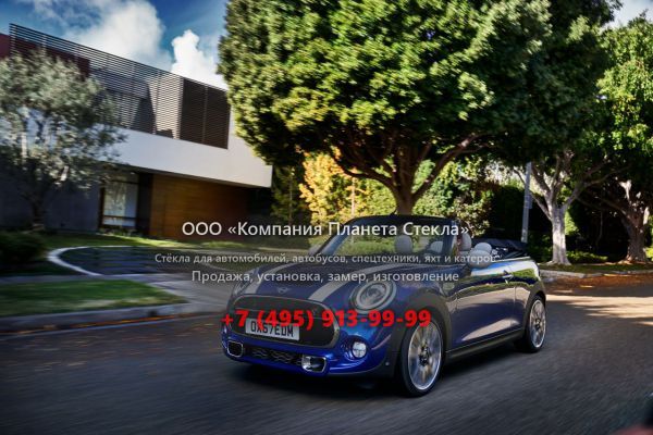 Стекло для Mini Cabrio Cooper S кабриолет 2016 - 2018, F57 [рестайлинг]