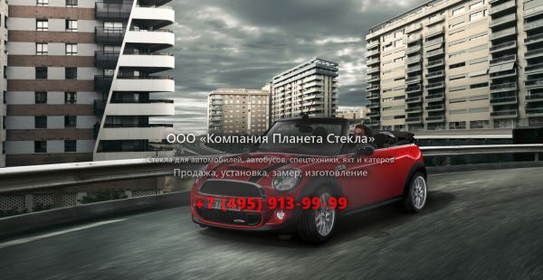 Стекло для Mini Cabrio John Cooper Works кабриолет 2010 - 2015, R57 [рестайлинг]