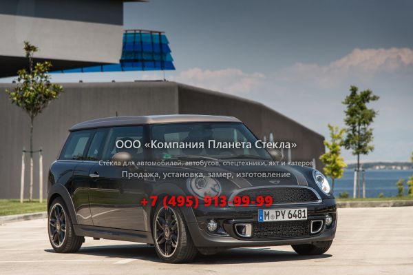 Стекло для Mini Clubman