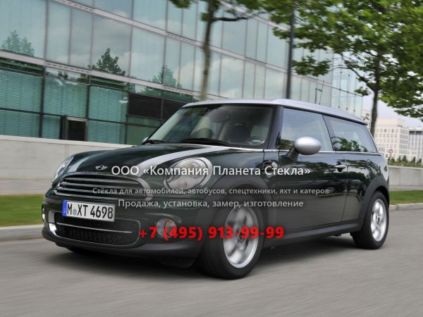 Стекло для Mini Clubman Cooper универсал 2007 - 2014, 1 поколение [рестайлинг]