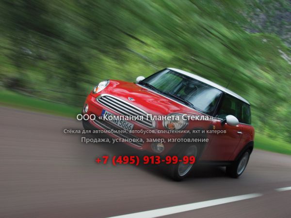 Стекло для Mini Cooper хетчбэк 2006 - 2015, R56