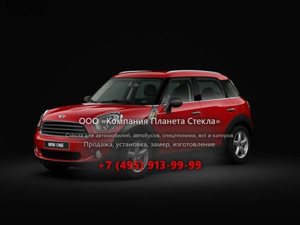 Стекло для Mini Countryman One кроссовер 2010 - 2017, R60
