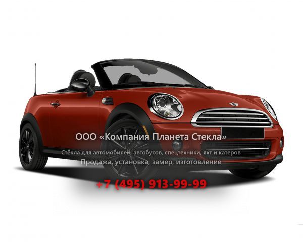 Стекло для Mini Roadster Cooper родстер 2011 - 2015, 1 поколение