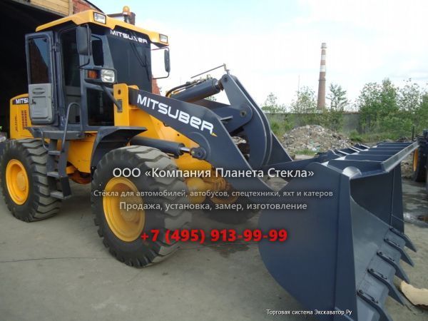 Стекло для колёсных погрузчиков Mitsuber LW640G