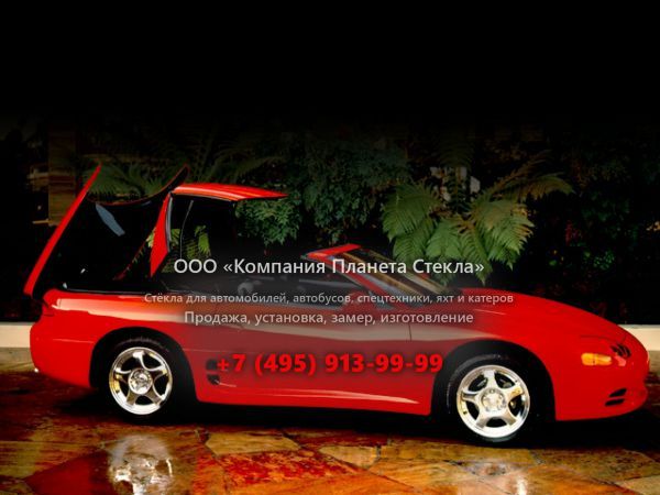 Стекло для Mitsubishi 3000 GT кабриолет 1990 - 2000, 2 поколение
