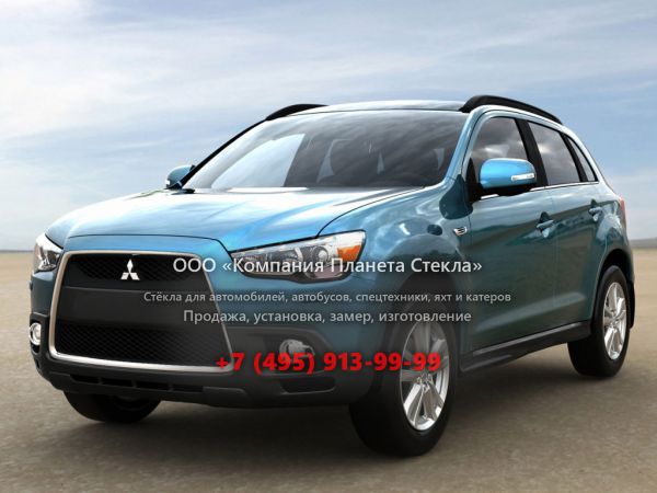 Стекло для Mitsubishi ASX кроссовер 2010 - 2012, 1 поколение