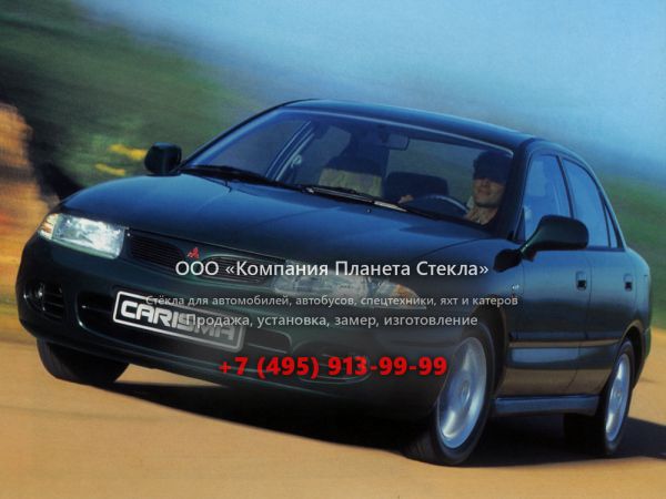 Стекло для Mitsubishi Carisma седан 1995 - 2000, 1 поколение