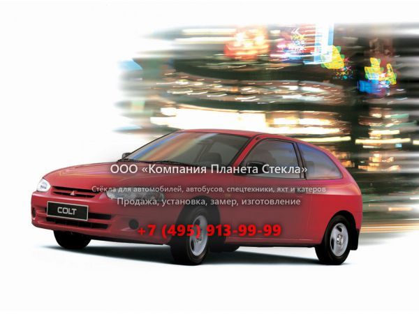 Стекло для Mitsubishi Colt хетчбэк 1996 - 2002, CJO