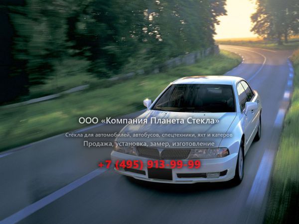 Стекло для Mitsubishi Diamante седан 1995 - 2002, 2 поколение