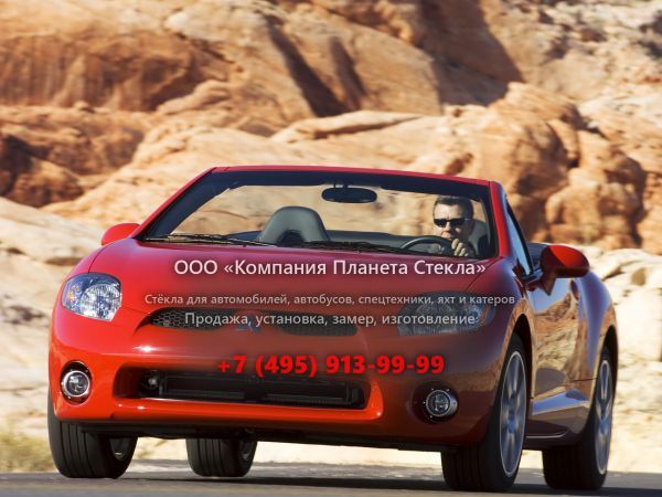 Стекло для Mitsubishi Eclipse Spyder кабриолет 2006 - 2009, 4G