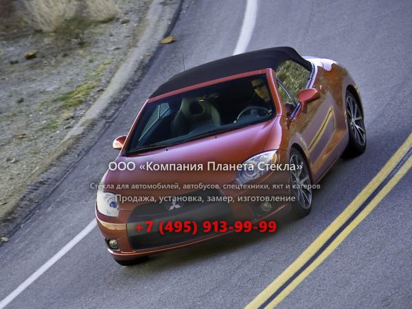 Стекло для Mitsubishi Eclipse Spyder кабриолет 2009 - 2011, 4G [рестайлинг]