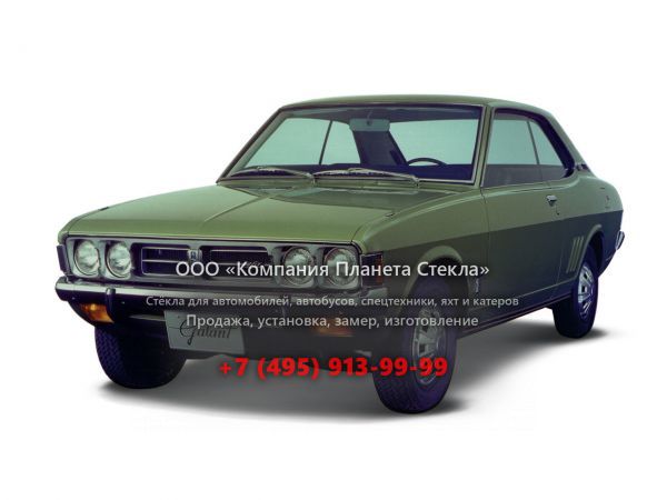 Стекло для Mitsubishi Galant купе 1969 - 1975, 1 поколение