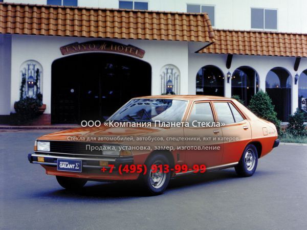 Стекло для Mitsubishi Galant седан 1976 - 1984, 3 поколение