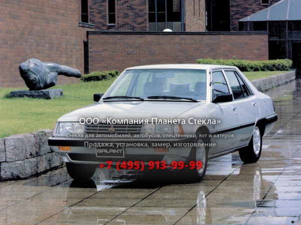 Стекло для Mitsubishi Galant седан 1980 - 1984, 4 поколение
