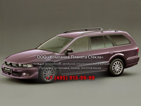 Стекло для Mitsubishi Galant универсал 1996 - 2006, 8 поколение