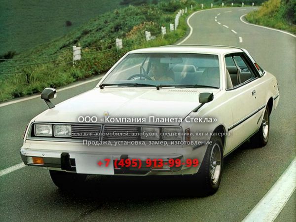 Стекло для Mitsubishi Galant Lambda купе 1976 - 1984, 3 поколение