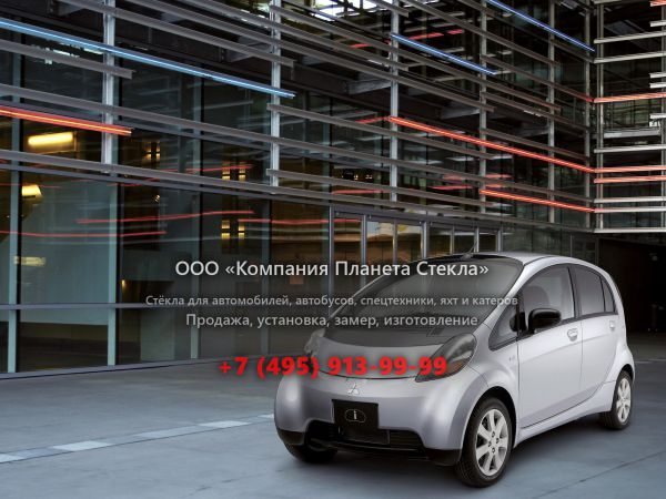 Стекло для Mitsubishi i хетчбэк 2005 - 2013, 1 поколение