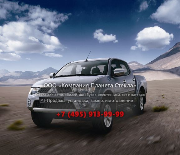 Стекло для Mitsubishi L200 пикап 2011 - 2014, 4 поколение [рестайлинг]