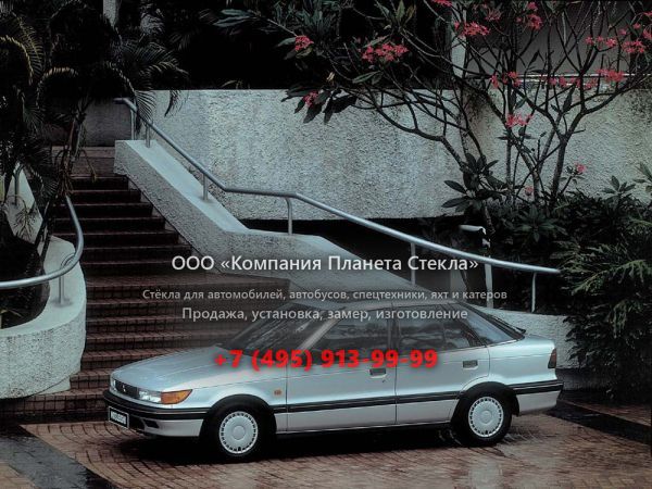 Стекло для Mitsubishi Lancer лифтбэк 1988 - 1990, VI [рестайлинг]