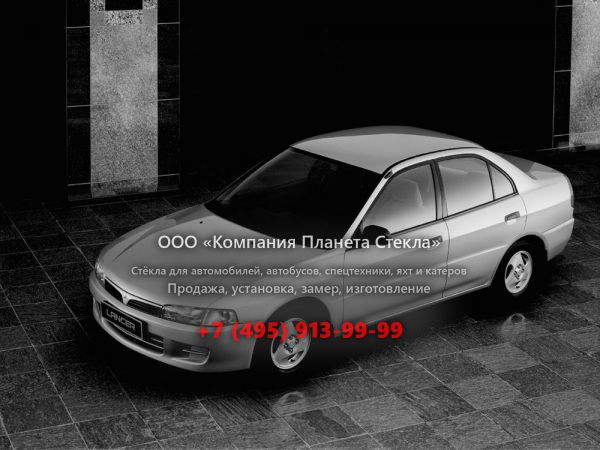Стекло для Mitsubishi Lancer седан 1995 - 1997, VIII