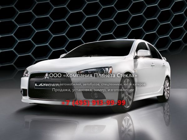 Стекло для Mitsubishi Lancer седан 2010 - 2015, X [рестайлинг]