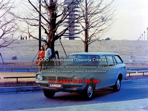 Стекло для Mitsubishi Lancer универсал 1973 - 1974, A70