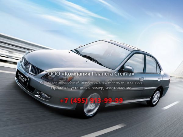 Стекло для Mitsubishi Lancer CN-spec. седан 2003 - 2010, IX [рестайлинг]