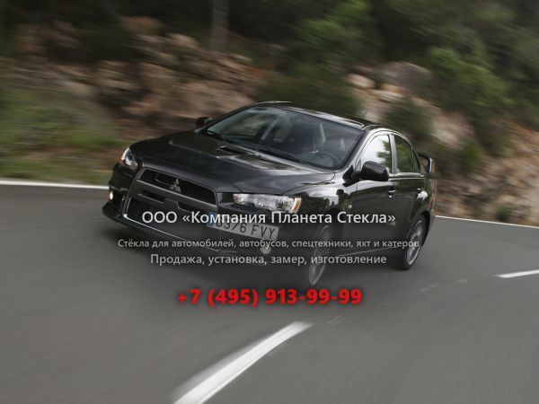 Стекло для Mitsubishi Lancer Evolution седан 2008 - 2018, X