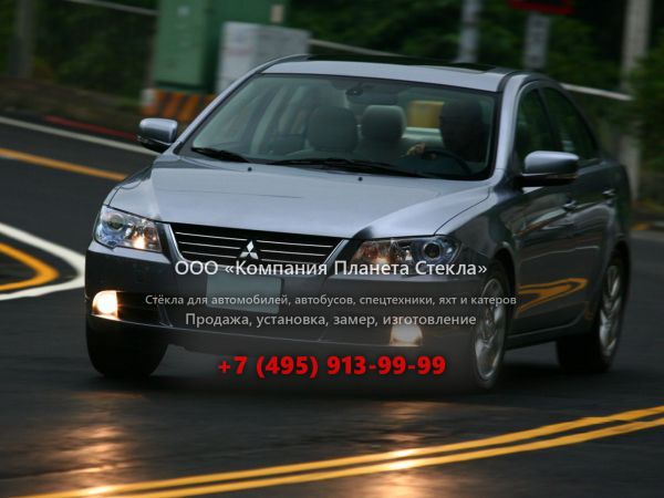 Стекло для Mitsubishi Lancer Fortis седан 2007 - 2011, X