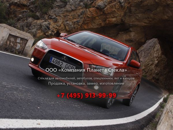 Стекло для Mitsubishi Lancer Sportback Ralliart хетчбэк 2007 - 2011, X