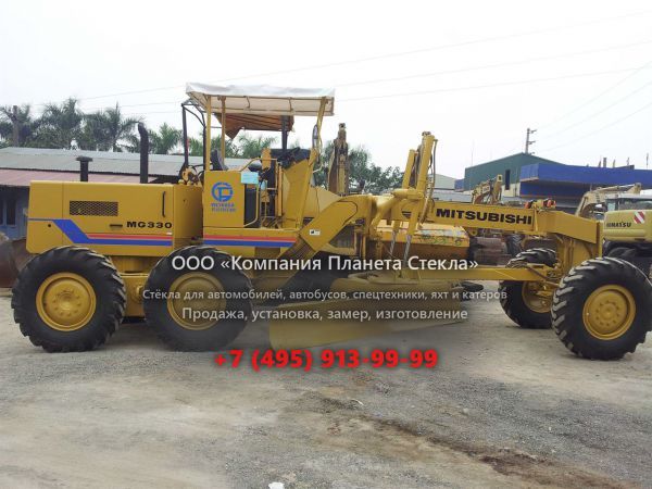 Стекло для грейдеров Mitsubishi MG330
