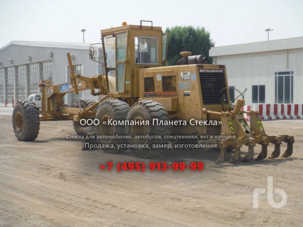Стекло для грейдеров Mitsubishi MG730
