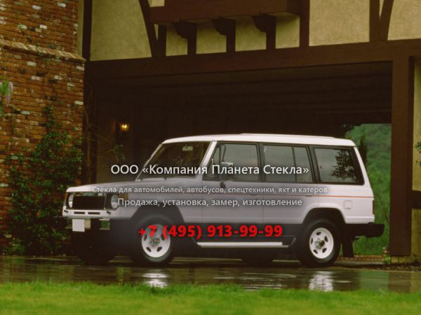 Стекло для Mitsubishi Montero внедорожник 1982 - 1991, 1 поколение