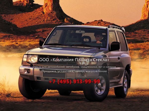 Стекло для Mitsubishi Montero внедорожник 1997 - 1999, 2 поколение [рестайлинг]