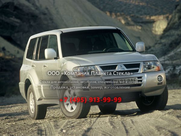 Стекло для Mitsubishi Montero внедорожник 2003 - 2006, 3 поколение [рестайлинг]