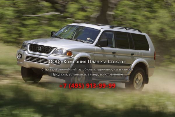 Стекло для Mitsubishi Montero Sport внедорожник 1999 - 2004, 1 поколение [рестайлинг]