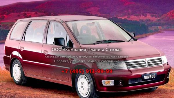 Стекло для Mitsubishi Nimbus