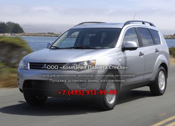 Стекло для Mitsubishi Outlander кроссовер 2005 - 2010, XL